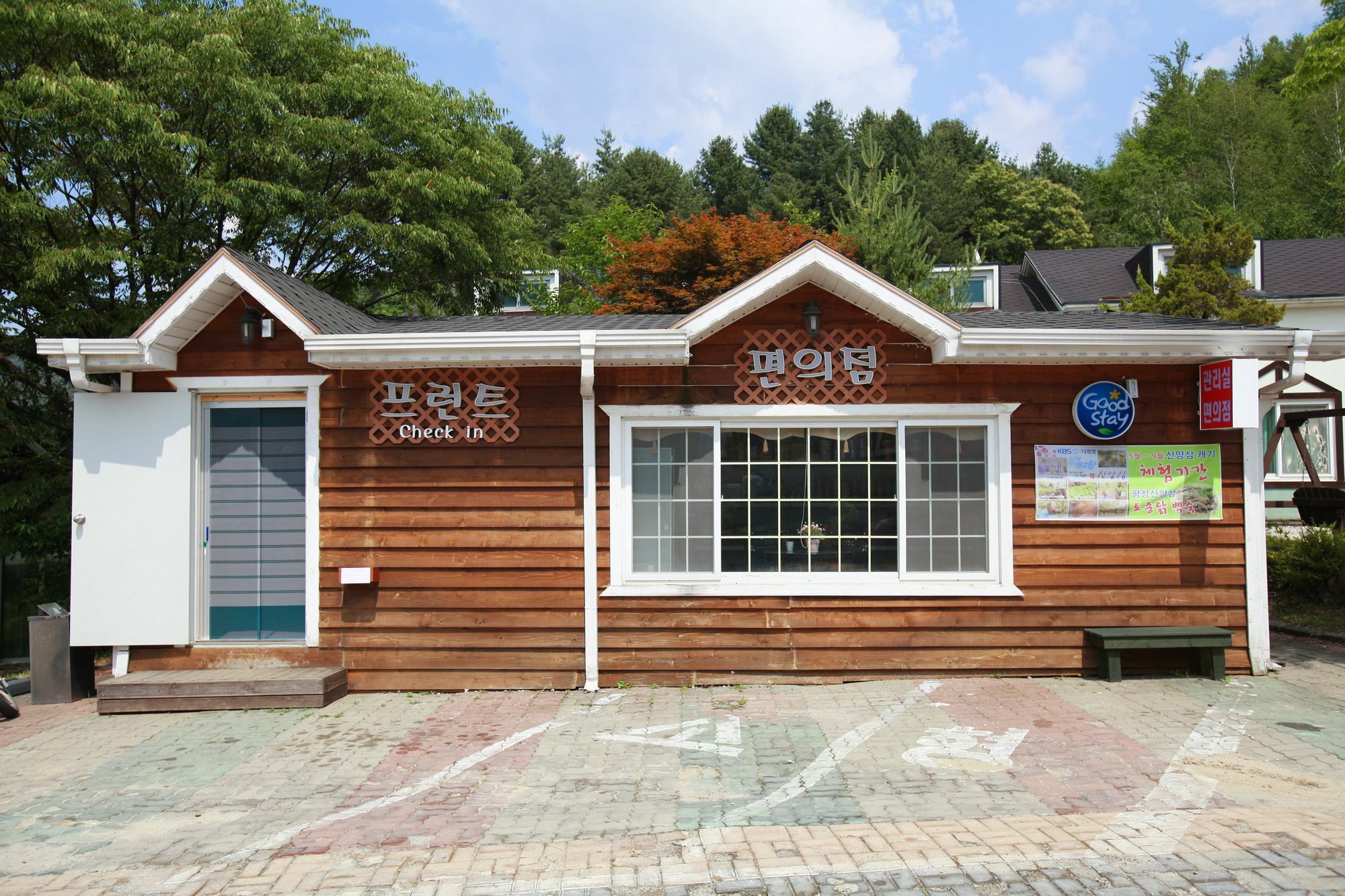 Pyeongchang Iris Pension Exterior photo